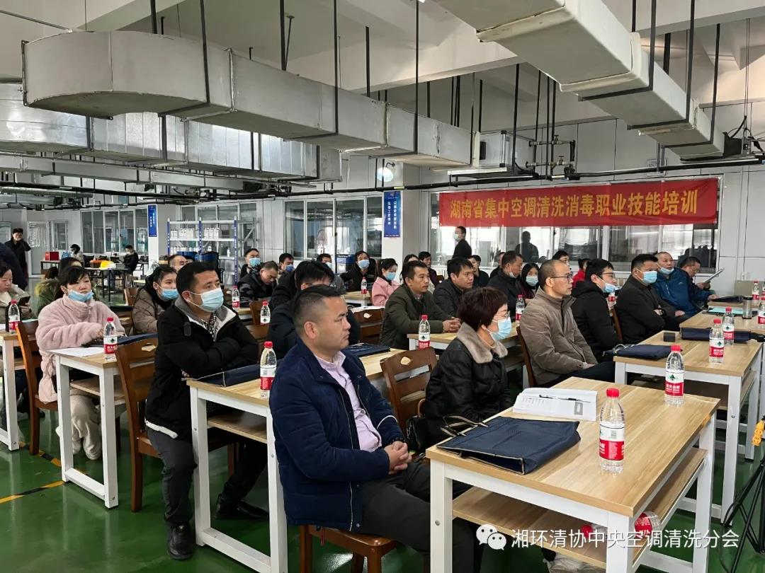 【新闻快讯】第十九期湖南省集中空调洗濯消毒职业手艺培训圆满落幕！！！(图5)