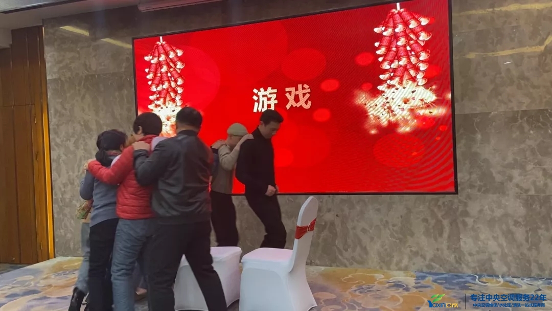 “感恩·奉献·分享，，2021谢谢有你”2021年问鼎娱乐app集团年会暨员工表扬大会圆满落幕(图17)