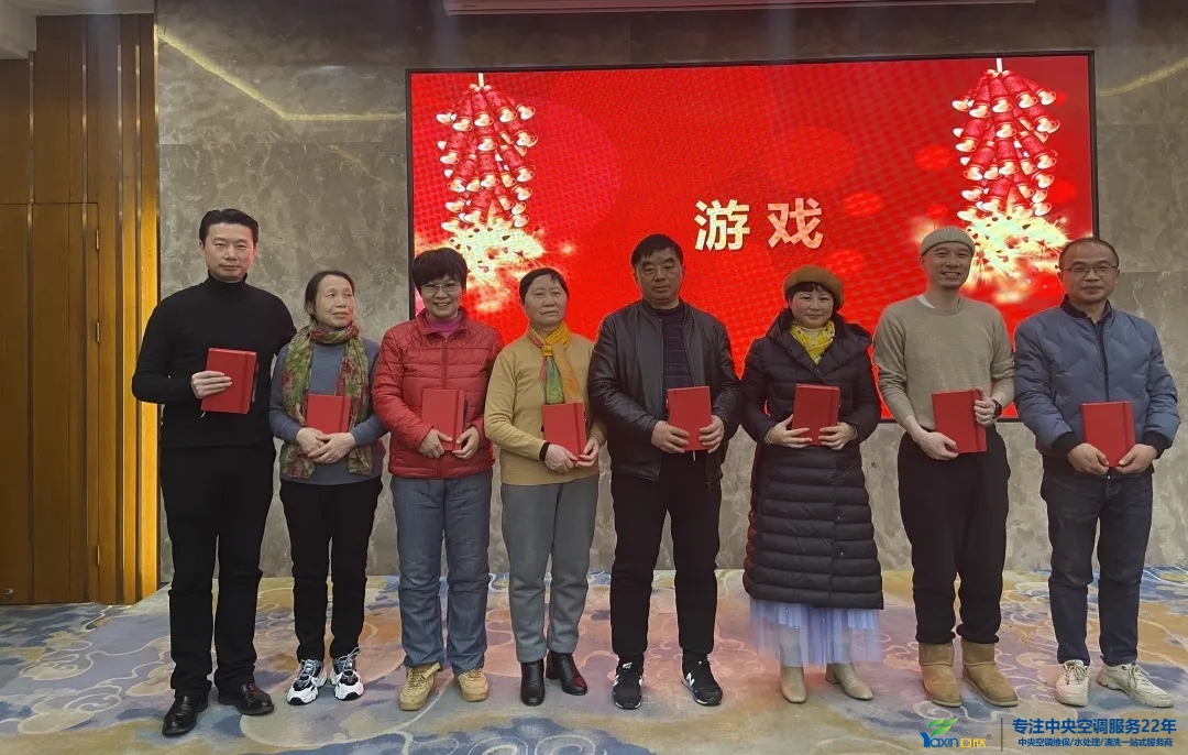 “感恩·奉献·分享，，2021谢谢有你”2021年问鼎娱乐app集团年会暨员工表扬大会圆满落幕(图18)