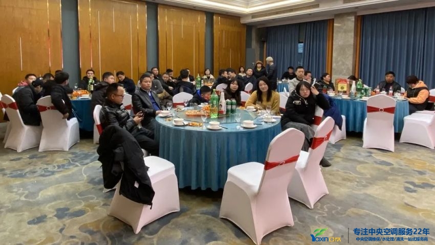 “感恩·奉献·分享，，2021谢谢有你”2021年问鼎娱乐app集团年会暨员工表扬大会圆满落幕(图1)