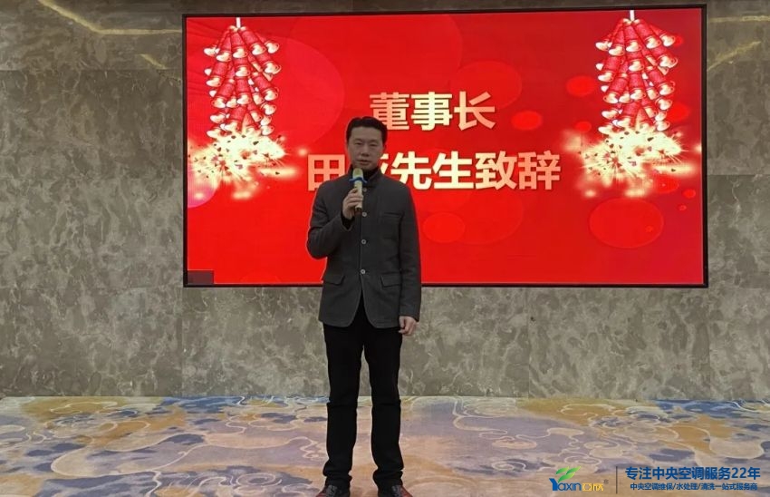 “感恩·奉献·分享，，2021谢谢有你”2021年问鼎娱乐app集团年会暨员工表扬大会圆满落幕(图3)