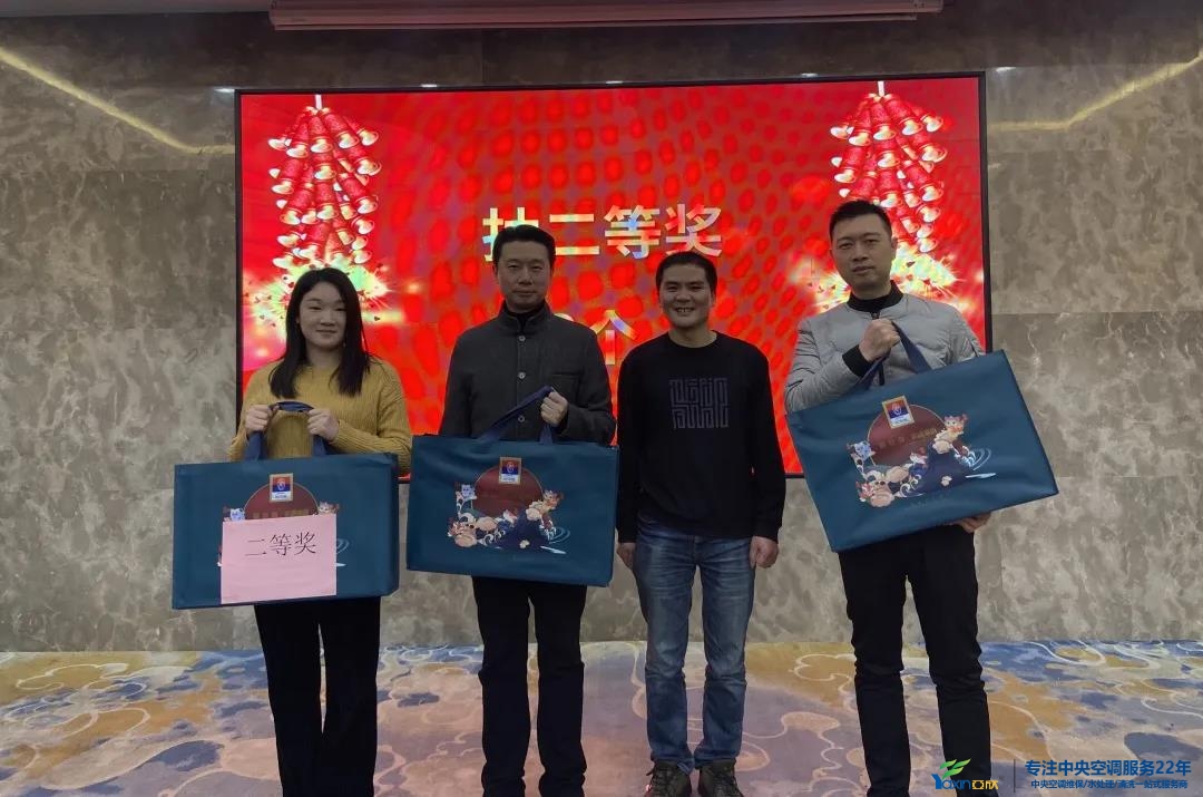 “感恩·奉献·分享，，2021谢谢有你”2021年问鼎娱乐app集团年会暨员工表扬大会圆满落幕(图22)