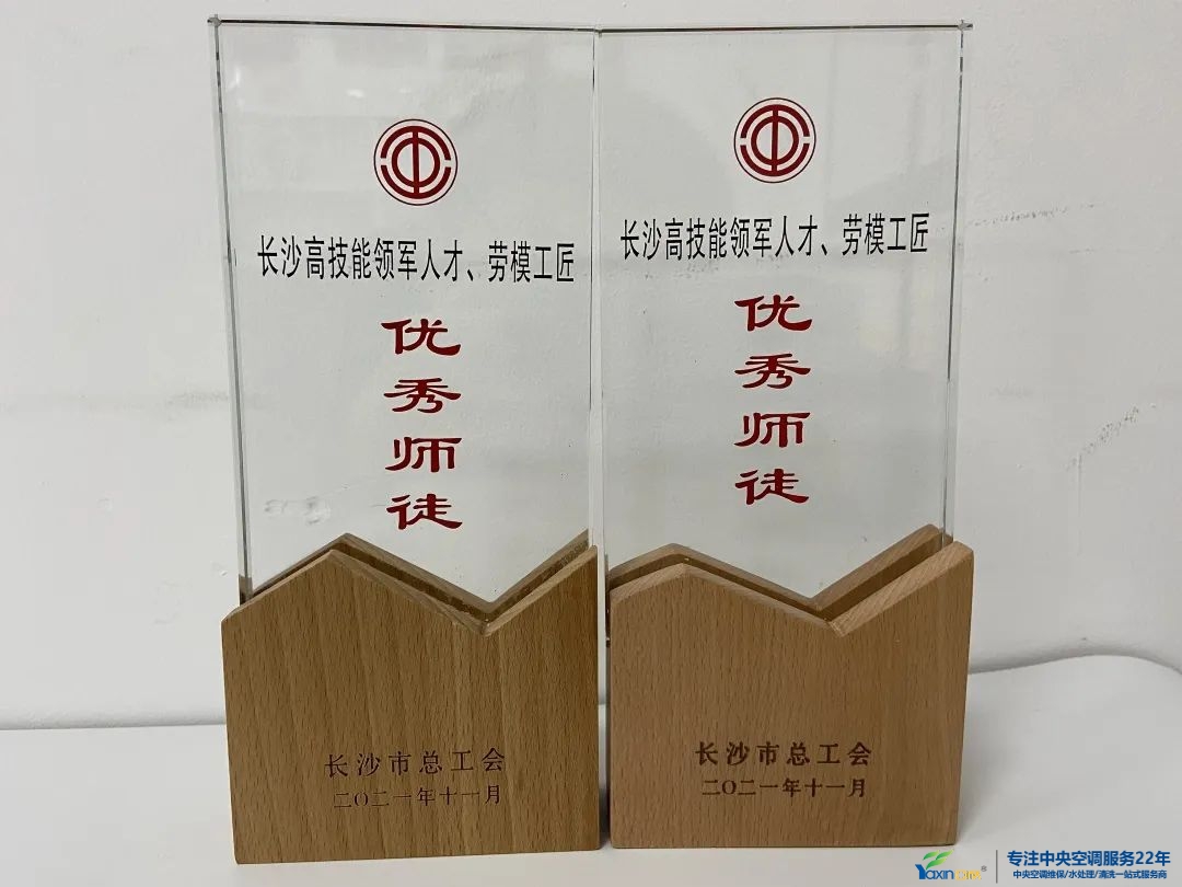 高手艺领武士才、、、劳模工匠优异师徒对子