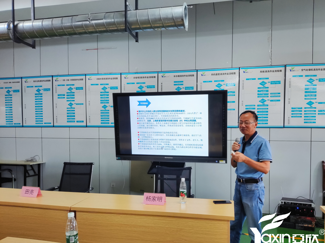 【新闻快讯】第二十三期湖南省集中空调洗濯消毒职业手艺培训圆满落幕！！！(图1)