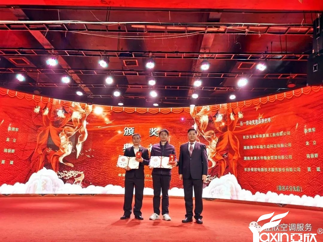 精诚所至，，百炼成钢——问鼎娱乐app六月份“明星技师”评选(图2)