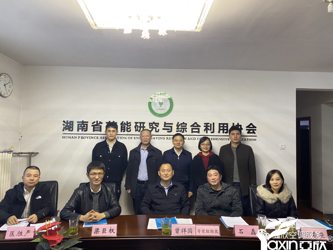 问鼎娱乐app牵头起草的整体标准《绿色设计产品评价手艺规范 中央空调智能水质治理装置》已宣布实验(图4)