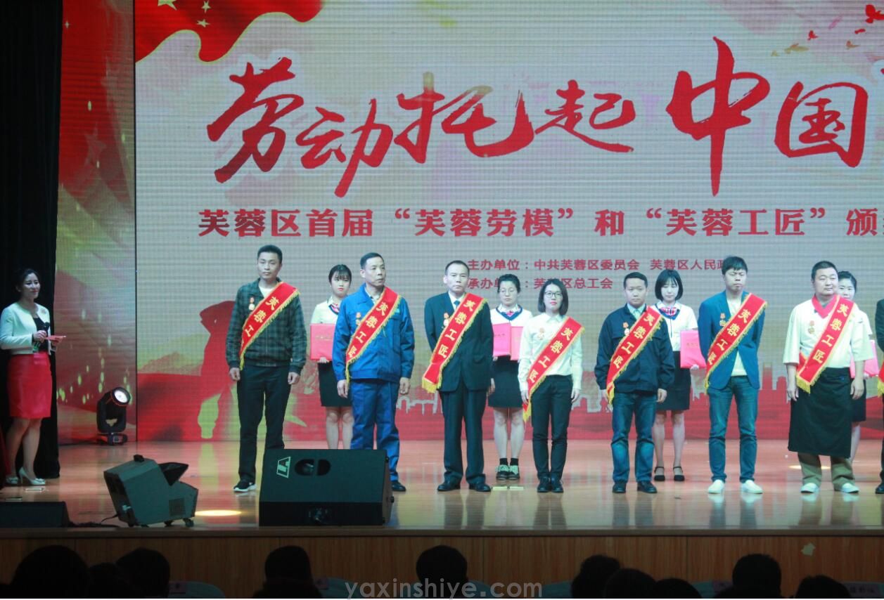 喜讯丨问鼎娱乐app刘焕林荣获“2019年天下五一劳动奖章” (图4)